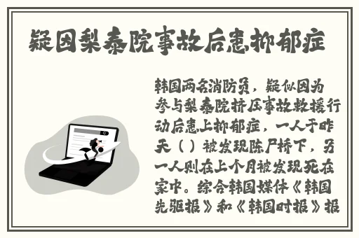 朝阳群众51cgfun军训